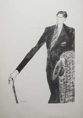 Архангельский А.Г. Избранное. Пародии, эпиграммы, сатира / Рис. Кукрыниксы. [М.]: Гослитиздат, 1946.